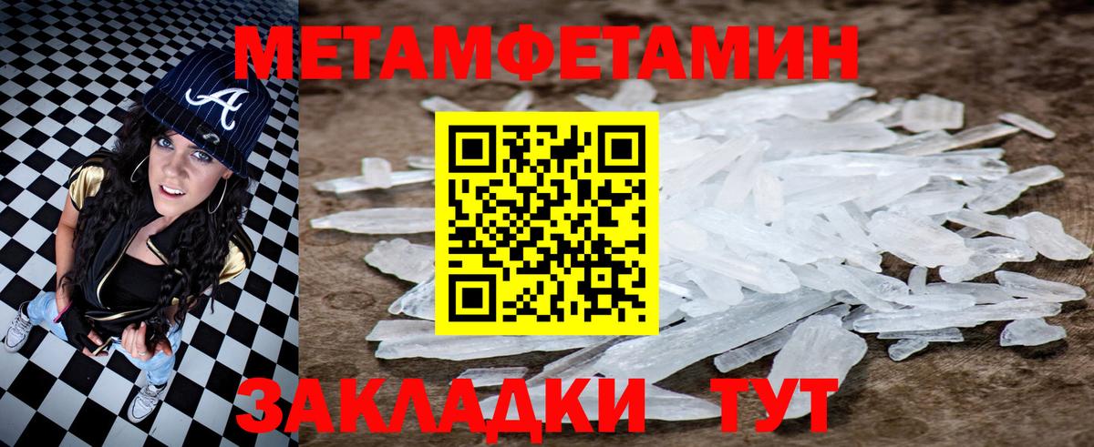 Amphetamine Premium Мончегорск