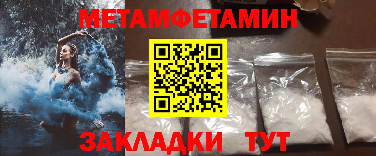 Мончегорск  Amphetamine Розовый  АМФ  АМФЕТАМИН  Вход с VPN 