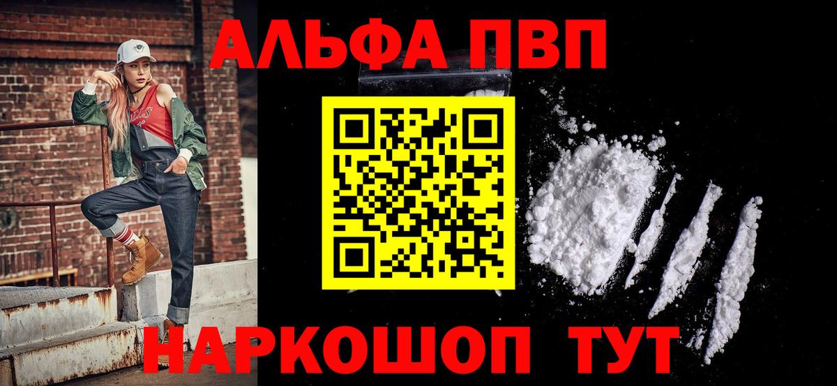 Мончегорск  A PVP  Вход с VPN  Alfa_PVP VHQ  A PVP СК КРИС 