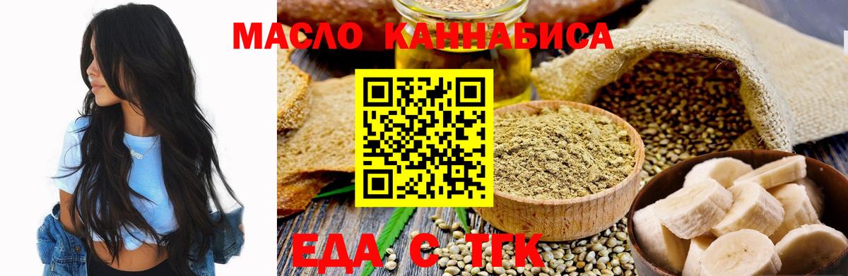Мончегорск  Canna-Cookies марихуана  Вход с VPN 