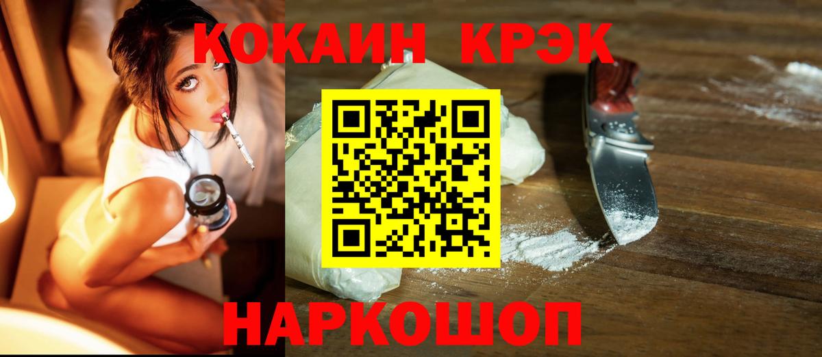 COCAIN 98% Мончегорск