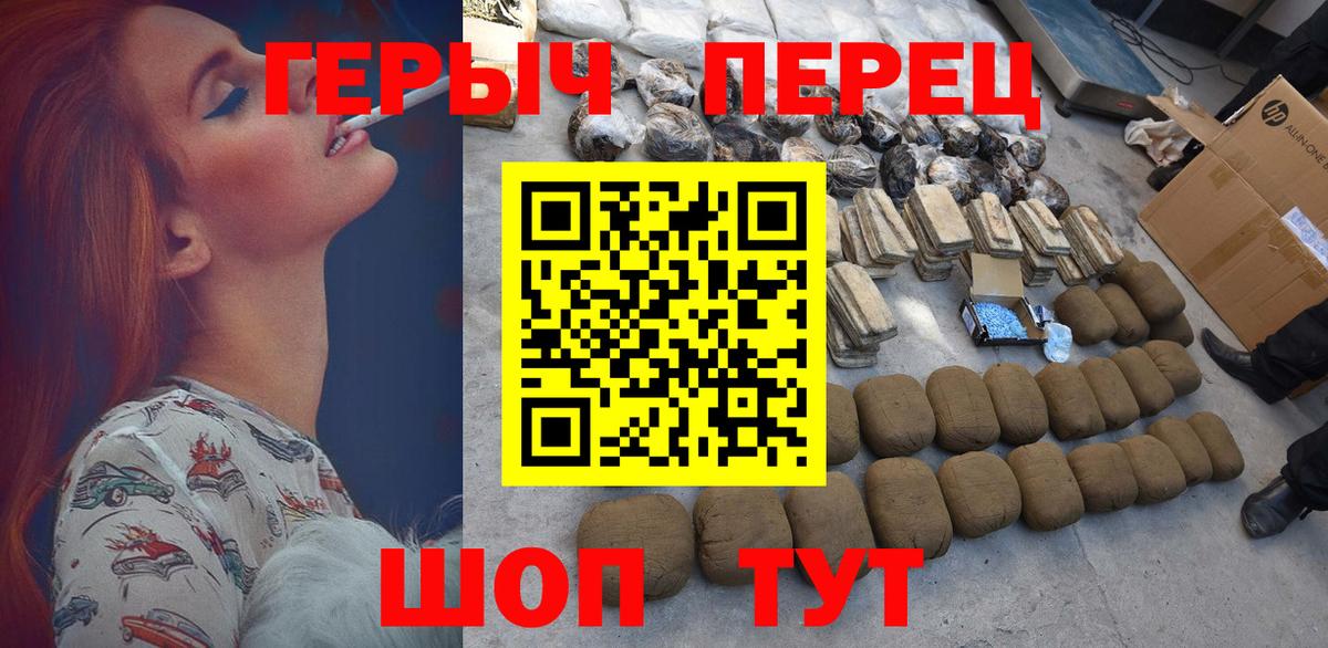 Героин белый  Вход с VPN  Мончегорск 