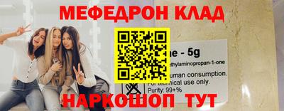 каннабис Бугуруслан