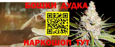 каннабис Бугуруслан