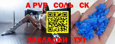 PSILOCYBIN Бузулук