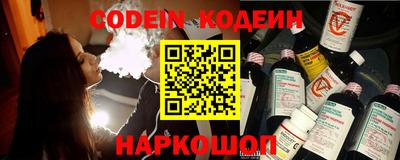 сатива Будённовск