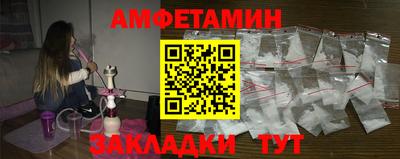 сатива Будённовск