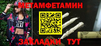 PSILOCYBIN Бузулук