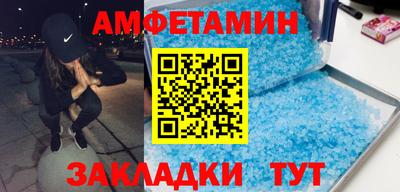 сатива Будённовск