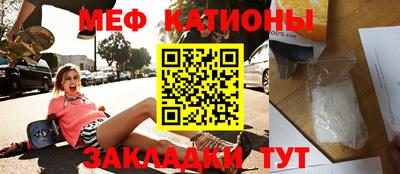 каннабис Бугуруслан