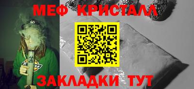 сатива Будённовск