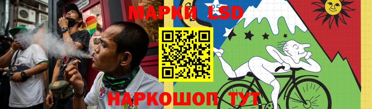 LSD-25 экстази  LSD-25 экстази ecstasy  Лсд 25 экстази ecstasy  Вход с VPN  Мончегорск 