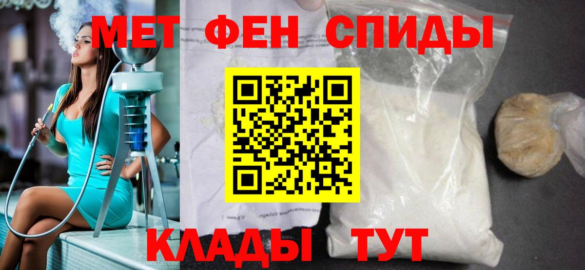 Метамфетамин Декстрометамфетамин 99.9%  Метамфетамин Декстрометамфетамин 99.9%  Метамфетамин  Вход с VPN  Мончегорск 