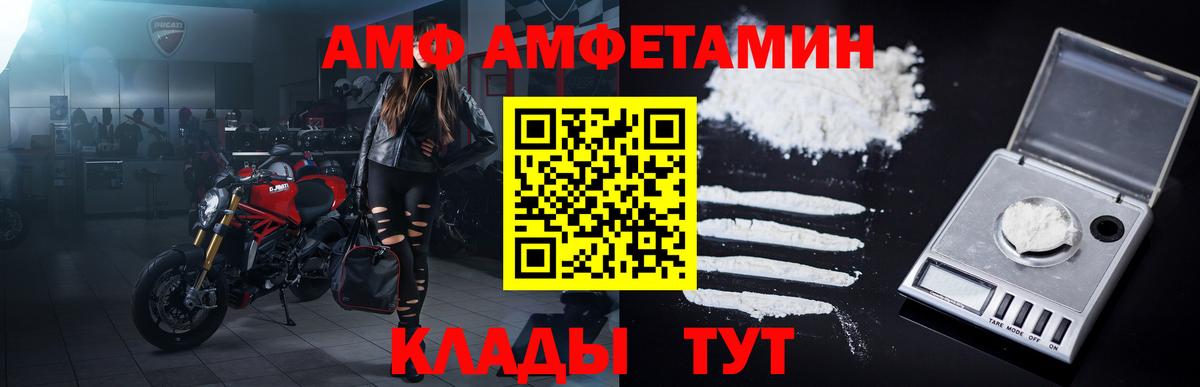МЕТАМФЕТАМИН кристалл Мончегорск