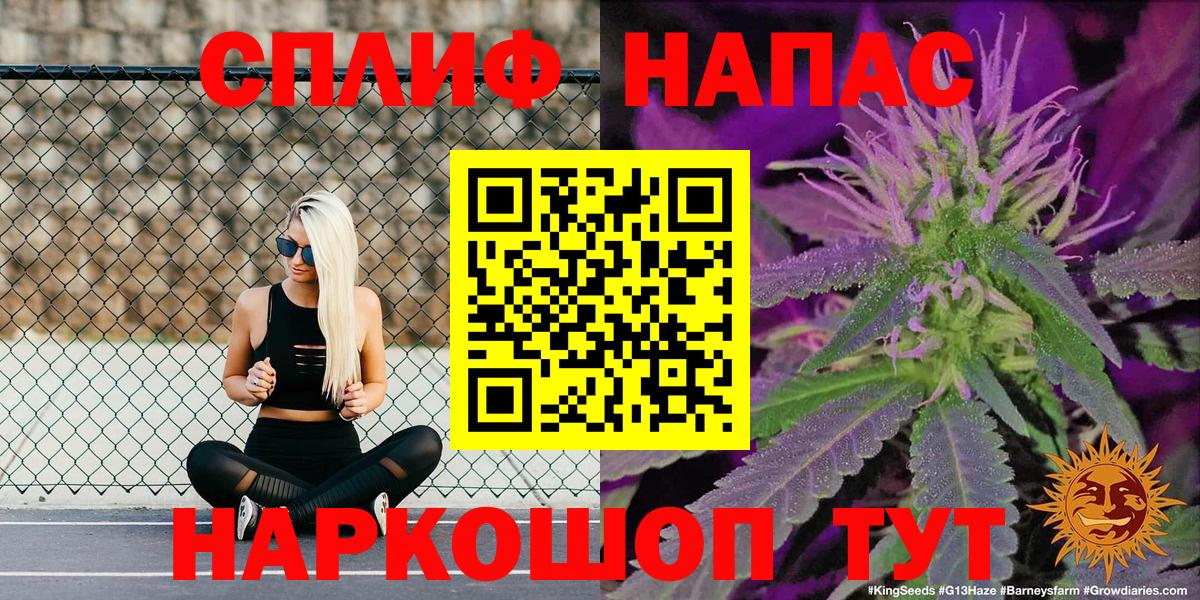 Шишки марихуана сатива Мончегорск